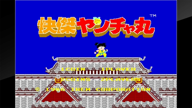 Arcade Archives: Kid Niki Radical Ninja (Switch) image