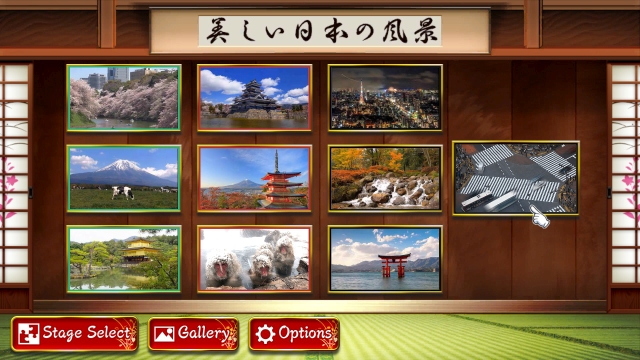 Animated Jigsaws: Beautiful Japanese Scenery (Switch) image