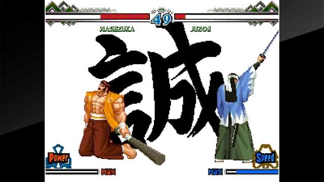 ACA NeoGeo: The Last Blade 2 (Switch) image