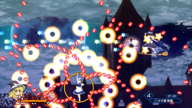 Azure Reflections (Switch) image