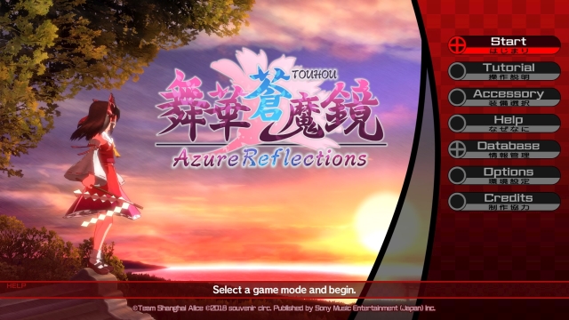 Azure Reflections (Switch) image