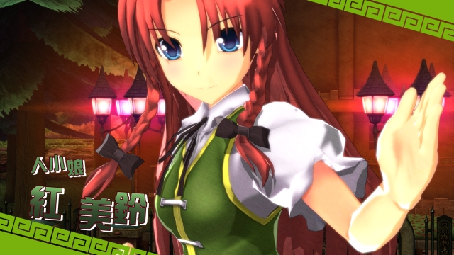 Azure Reflections (Switch) image