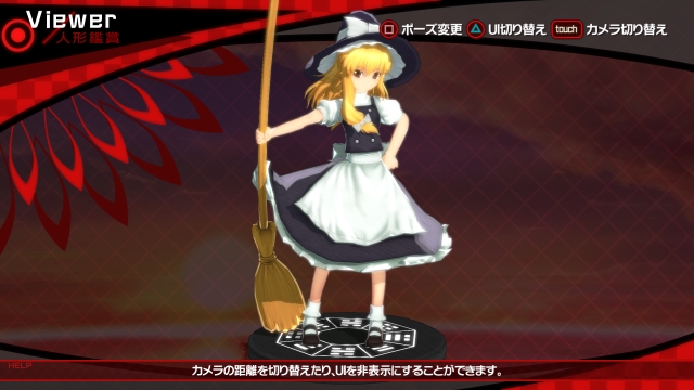 Azure Reflections (Switch) image