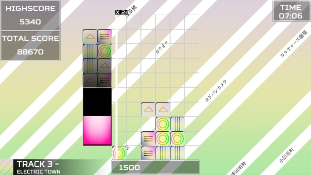 Akihabara: Feel the Rhythm Remixed (Switch) image