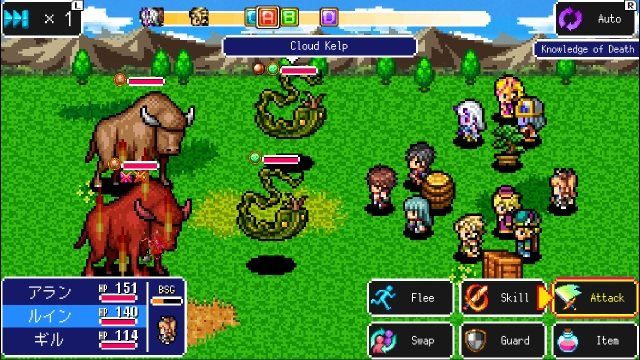 Alvastia Chronicles (Switch) image