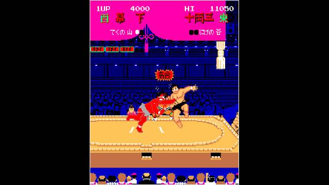 Arcade Archives: Shusse Ozumo (Switch) image