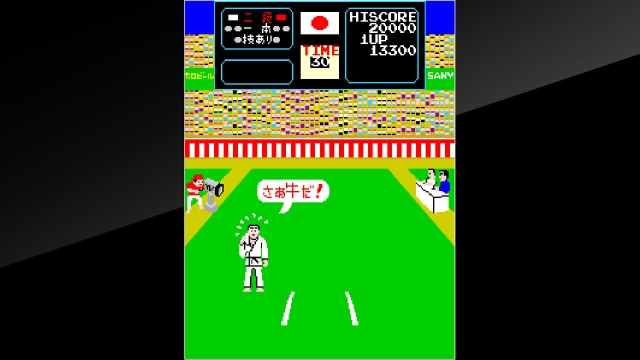 Arcade Archives: Karate Champ (Switch) image