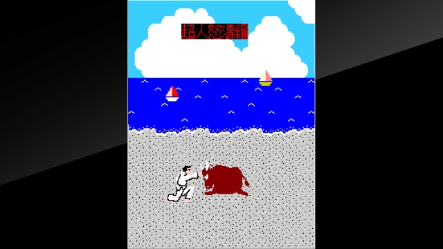 Arcade Archives: Karate Champ (Switch) image