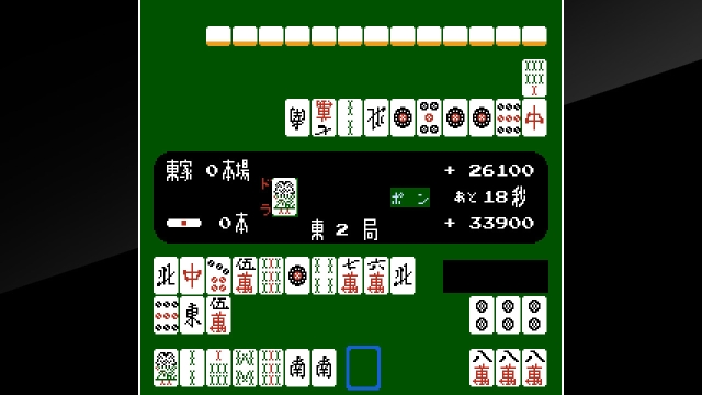 Arcade Archives: Vs. Mah-jong (Switch) image