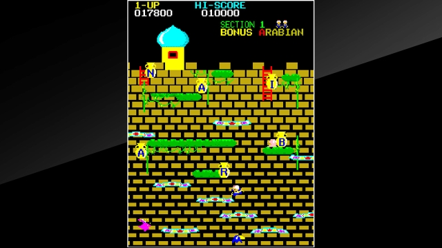 Arcade Archives: Arabian (Switch) image