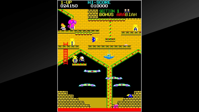Arcade Archives: Arabian (Switch) image