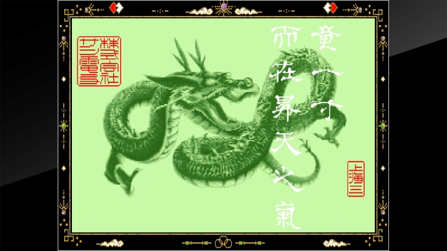 Arcade Archives Shanghai III (Switch) image