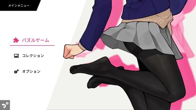 ASOBU Tights (Switch) image