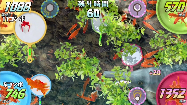 Catch 'Em! Goldfish Scooping (Switch) image