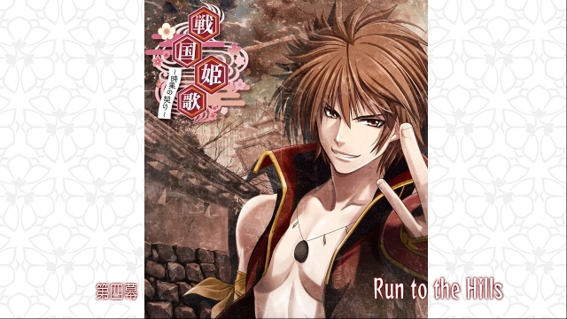 Destiny's Princess: A War Story, A Love Story (Switch) image