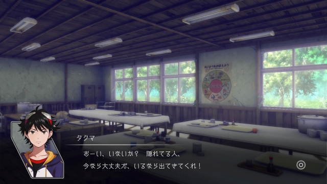 Digimon Survive (Switch) image