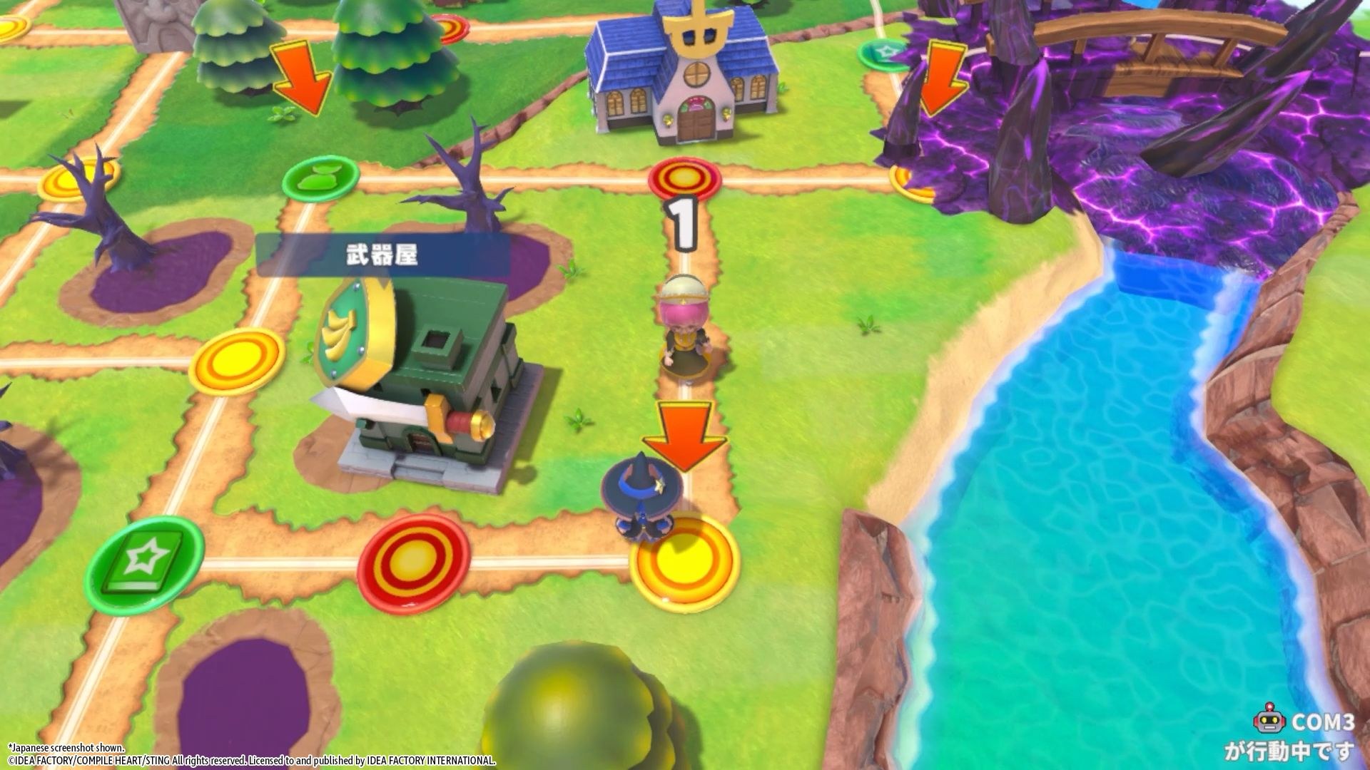 Dokapon Kingdom: Connect 2 (Switch) image