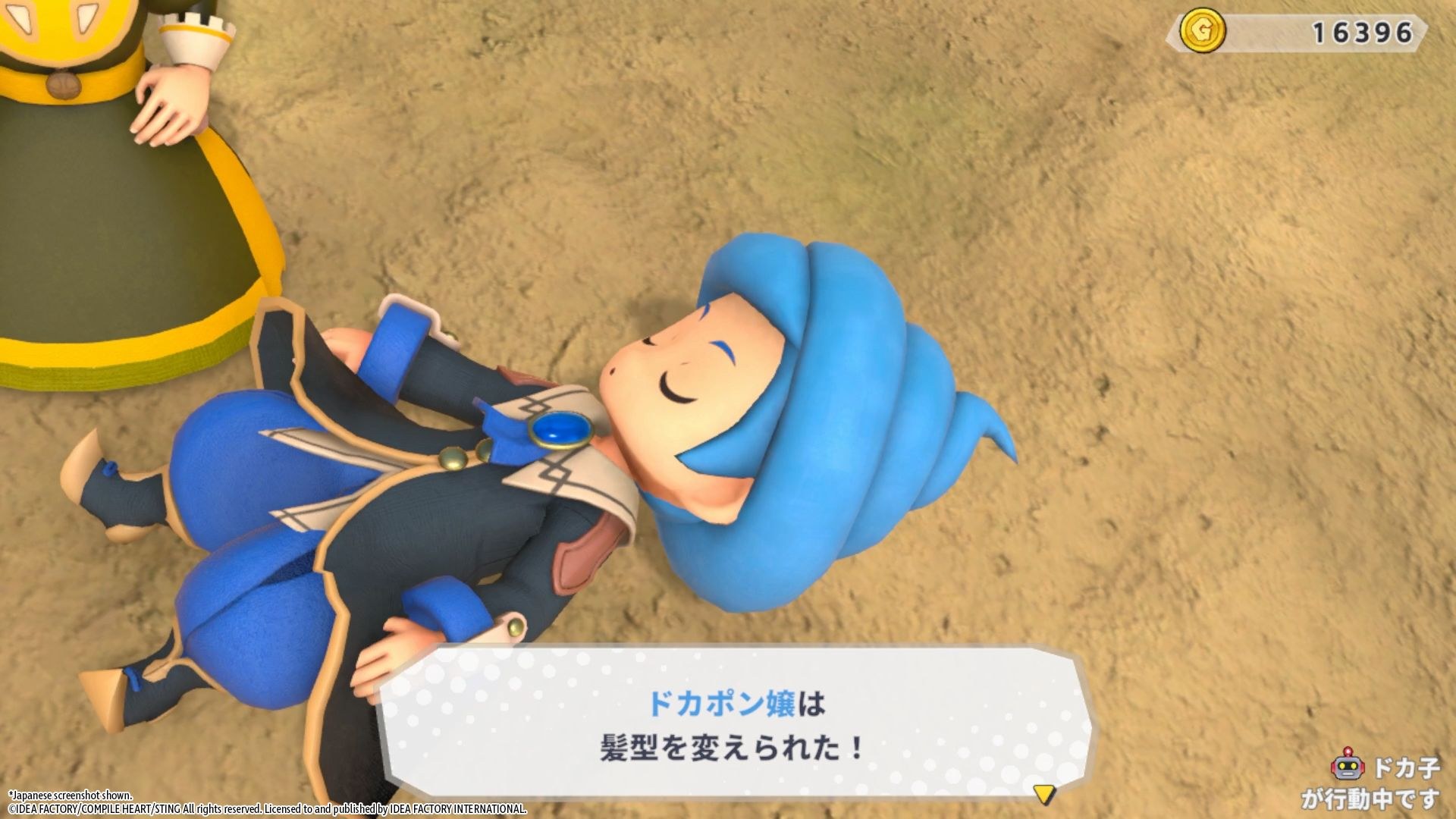 Dokapon Kingdom: Connect 2 (Switch) image