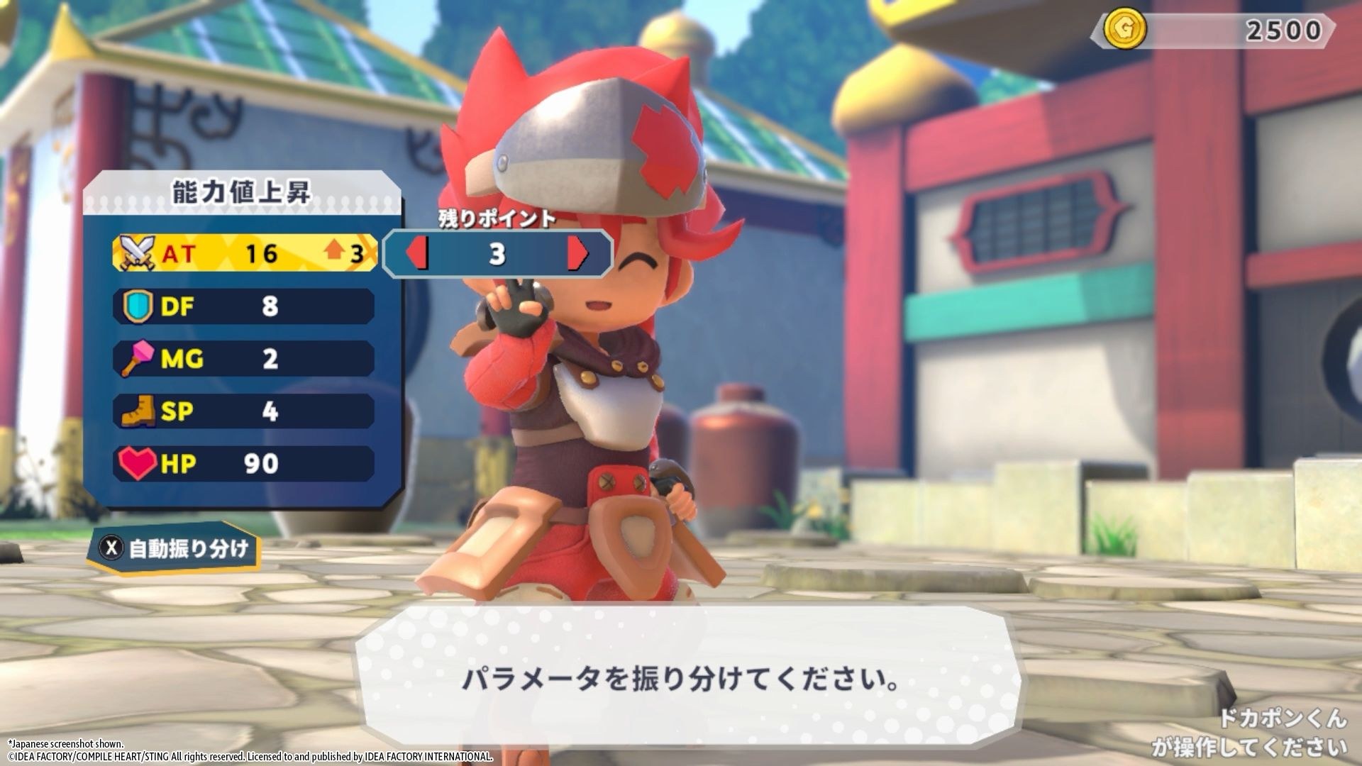 The fighter character looks pleased in a results screen, as their AT rating increases by three points.