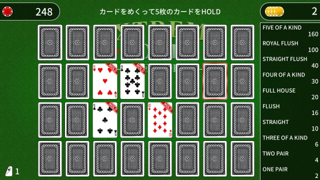 EXTREME POKER (Switch) image