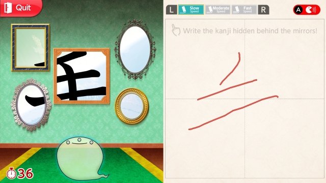 Greco's Hall of Kanji: Learn Japanese - Beginner (Switch) image