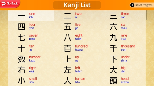 Greco's Hall of Kanji: Learn Japanese - Beginner (Switch) image