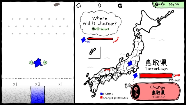 Gunma's Ambition: You and me are Gunma (Switch) image