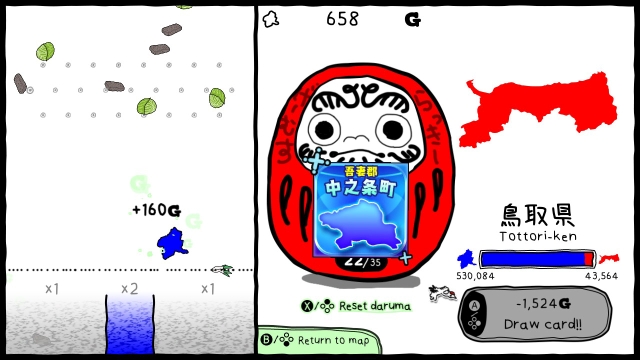 Gunma's Ambition: You and me are Gunma (Switch) image