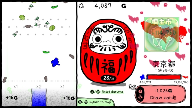 Gunma's Ambition: You and me are Gunma (Switch) image
