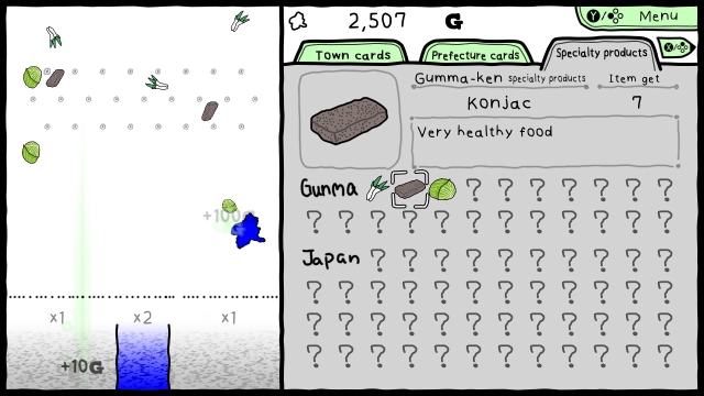 Gunma's Ambition: You and me are Gunma (Switch) image