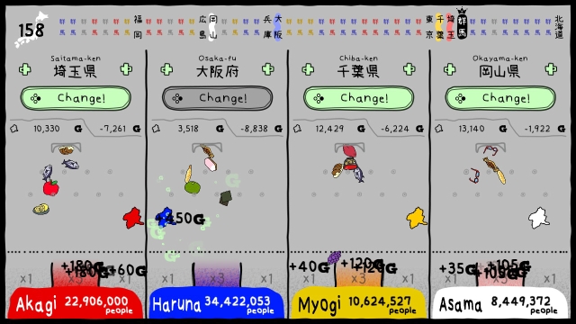 Gunma's Ambition: You and me are Gunma (Switch) image