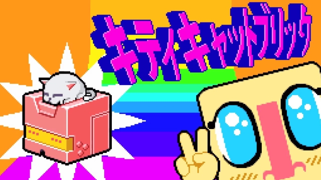 Gunbrick: Reloaded (Switch) image