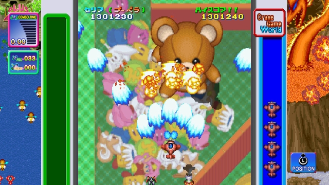 Game Tengoku: CruisinMix Special (Switch) image