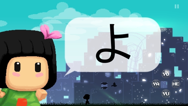 Hiragana Pixel Party (Switch) image