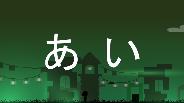 Hiragana Pixel Party (Switch) image