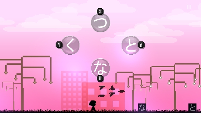 Hiragana Pixel Party (Switch) image