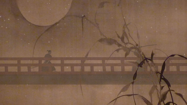 Kiai Resonance (Switch) image