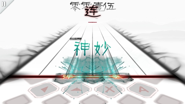 Musynx (Switch) image