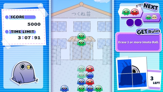 Mentori Puzzle (Switch) image