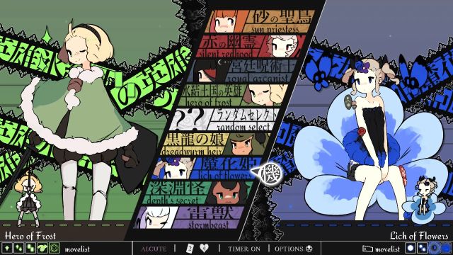 Maiden & Spell (Switch) image