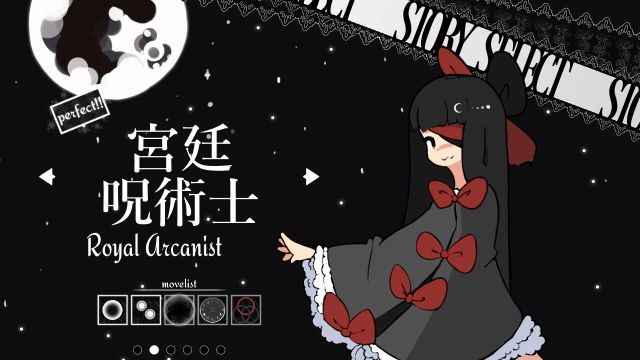Maiden & Spell (Switch) image