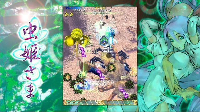 Mushihimesama (Switch) image