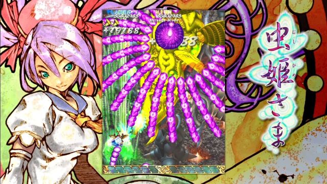 Mushihimesama (Switch) image