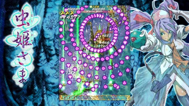 Mushihimesama (Switch) image