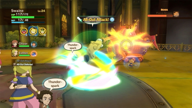 Ni no Kuni: Wrath of the White Witch (Switch) image