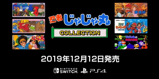 Ninja JaJaMaru Collection (Switch) image