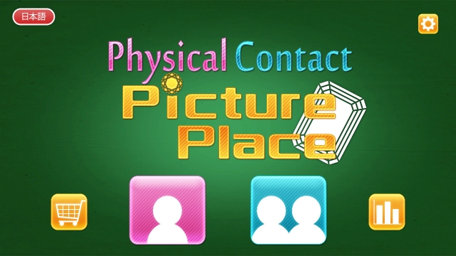 Physical Contact: Picture Place (Switch) image