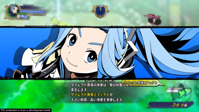 The Princess Guide (Switch) image