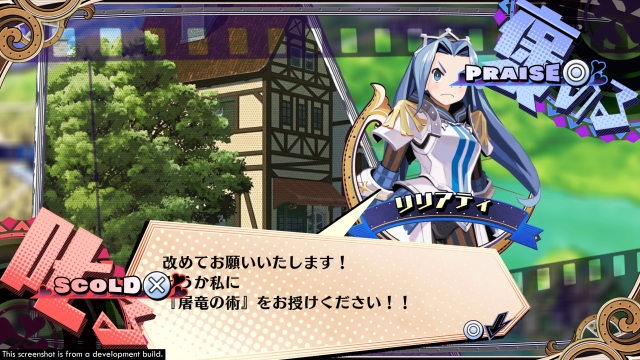 The Princess Guide (Switch) image