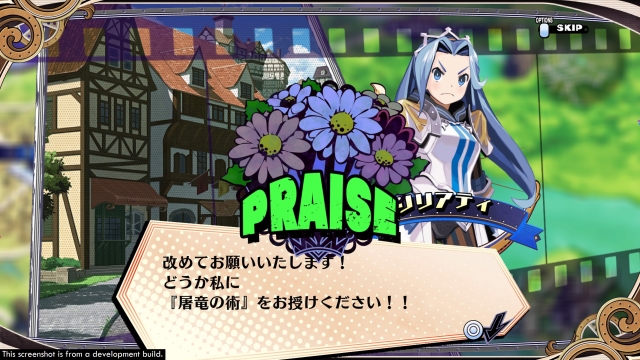 The Princess Guide (Switch) image